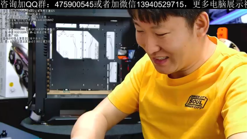 【2022-05-13 13点场】BRO兄弟水冷：5月13日直播-7W分体水冷