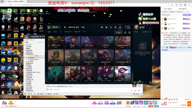 【2022-05-13 15点场】石页的第一根矛s：韩服不上1000分不回国！