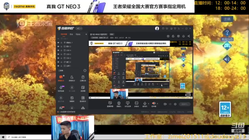【2022-05-13 11点场】爱鱼丶南瓜：国1铠 大厅5排带飞