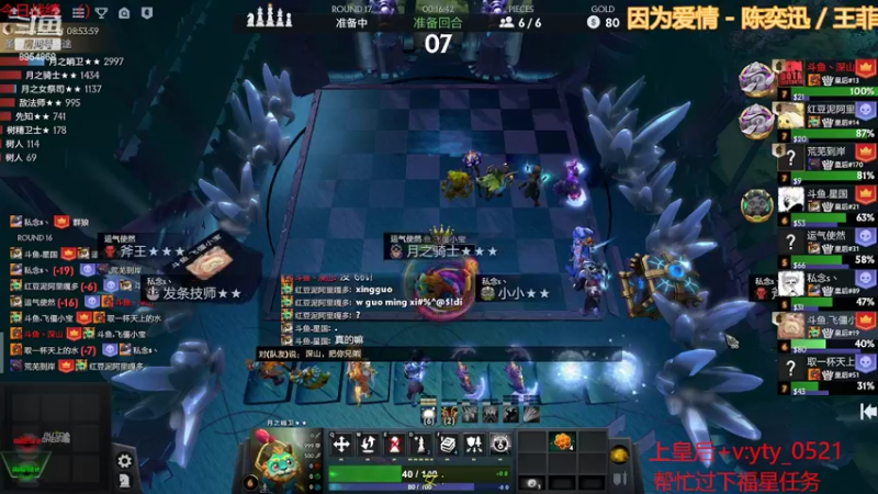 【2022-05-12 15点场】o飞僵小宝o：发牌员我真的会谢