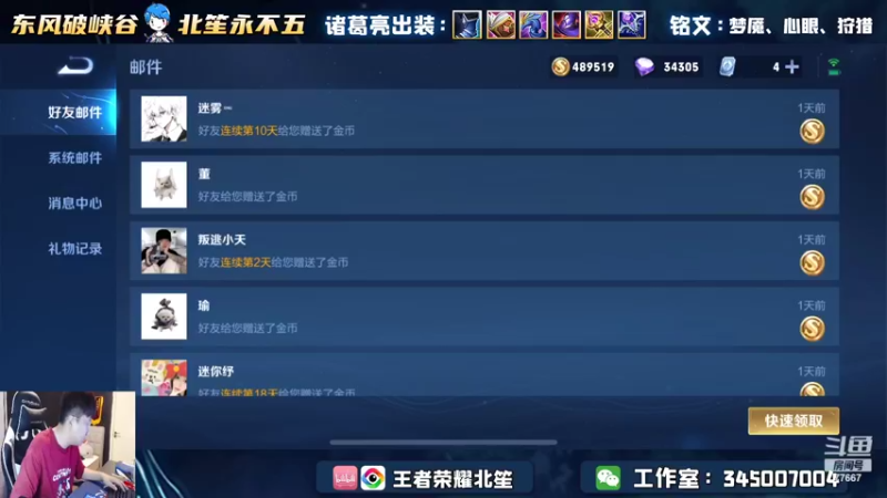 【2022-05-13 15点场】北笙：巅峰冲冲冲~~！
