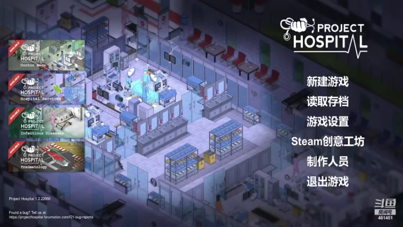 【2022-05-12 19点场】dyWeiShu：玮叔-project hospital