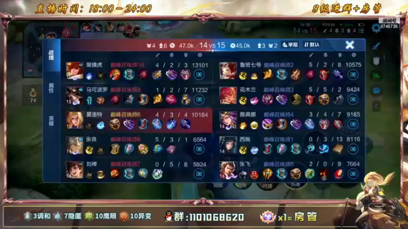 【2022-05-12 23点场】沐沐Ccccc：巅峰赛2200分冲2300！