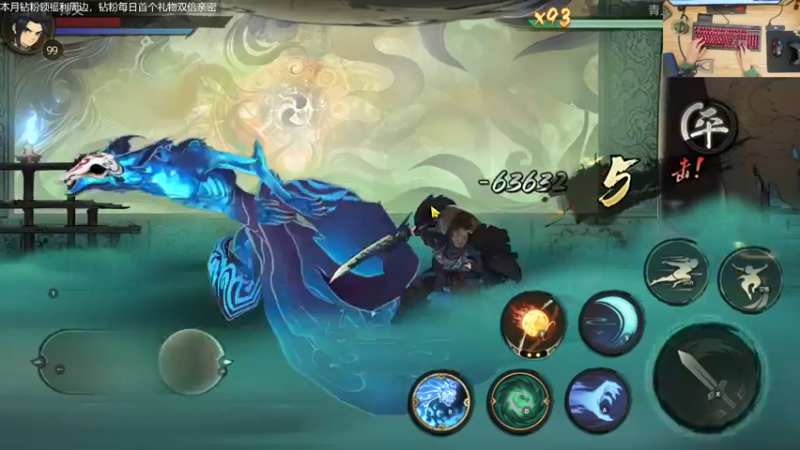 【2022-05-13 19点场】女流66：[斗诡]试一下水墨动作新游