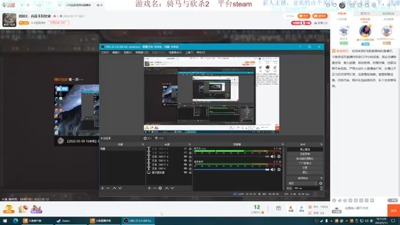 【2022-05-12 19点场】618是真滴帅：骑砍2，再战卡拉狄亚