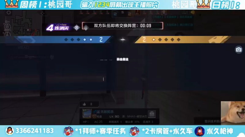 【2022-05-12 23点场】一哲丶：新赛季一起上分 一起玩