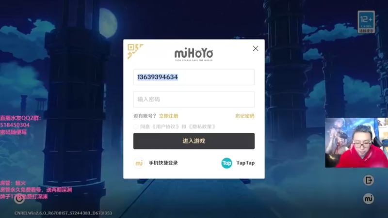 【2022-05-12 19点场】原神龙四爷：没事儿看老四，解压又励志！