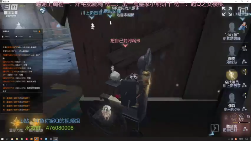 【2022-05-13 13点场】你超Q的：你看超Q像什么菜！！！会进步的