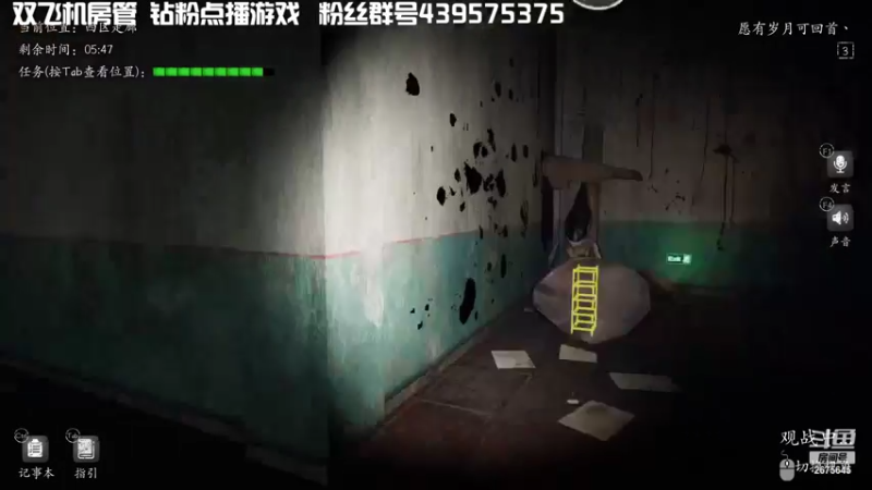 【2022-05-13 00点场】渝万丶有个村长叫影帝：恐惧顶级侦探