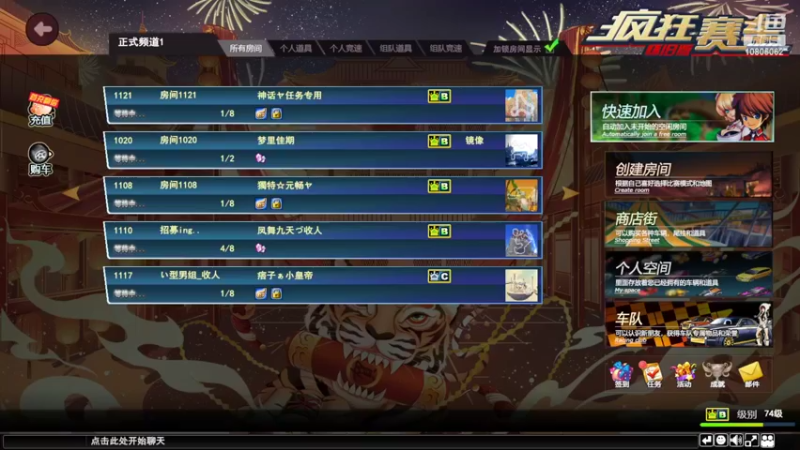 【2022-05-13 19点场】别让我发现你：叫我不稳哦