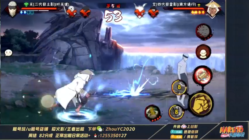 【2022-05-13 03点场】Kurozuka名超：名超：12点S秽土初代,忍者之神归来！