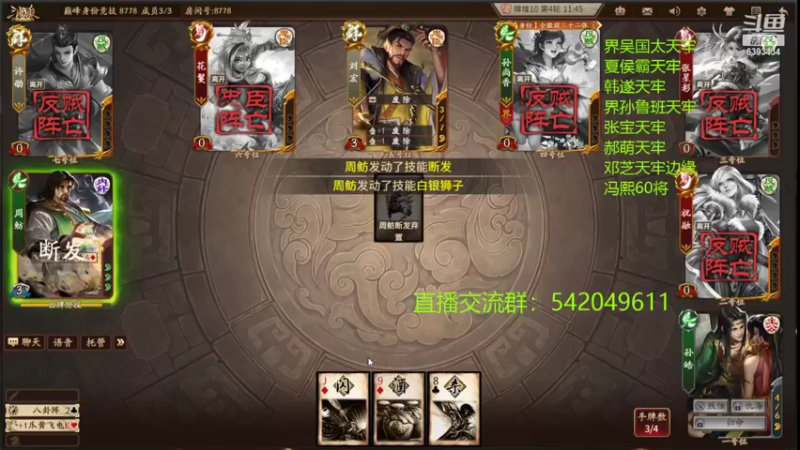 【2022-05-12 22点场】光栅圣泽：身份竞技上分指南