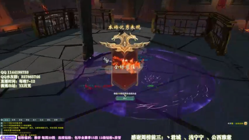 【2022-05-13 19点场】丶月咒：【月咒】单排第二个2600