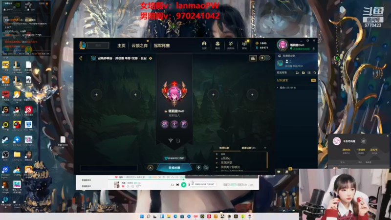 【2022-05-12 23点场】塔莉娅QAQ：一区大师300分上千分！