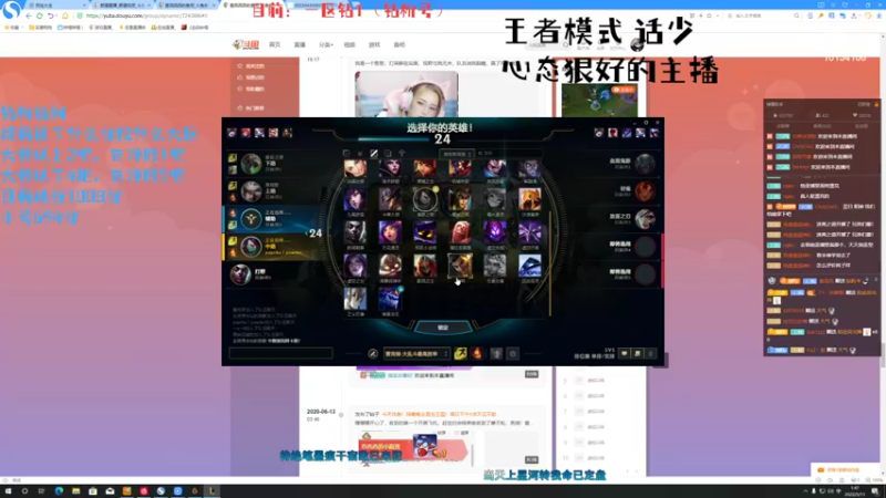 【2022-05-11 01点场】小南阳aks：峡谷千分阿克尚钻粉福利周，钻粉双倍亲密