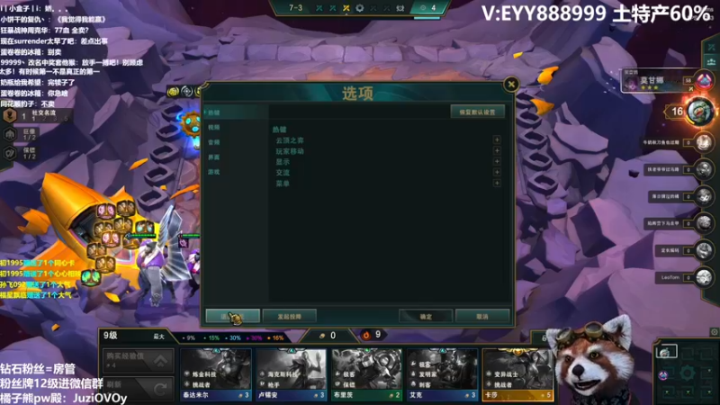 【2022-05-13 11点场】爷大干：无限火力王~100连胜懂？