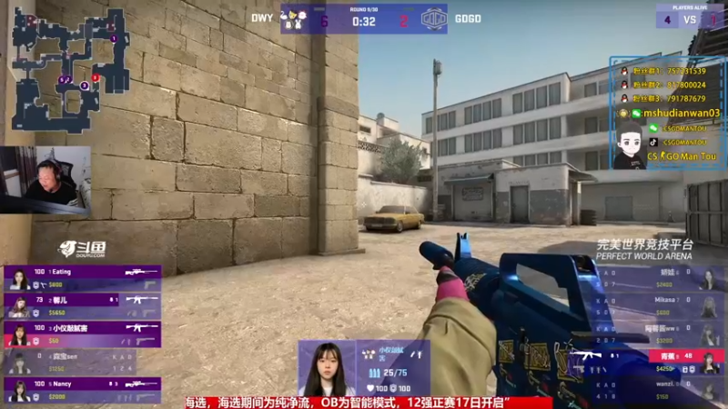 【2022-05-12 22点场】CSGO馒头：还是好好上班吧