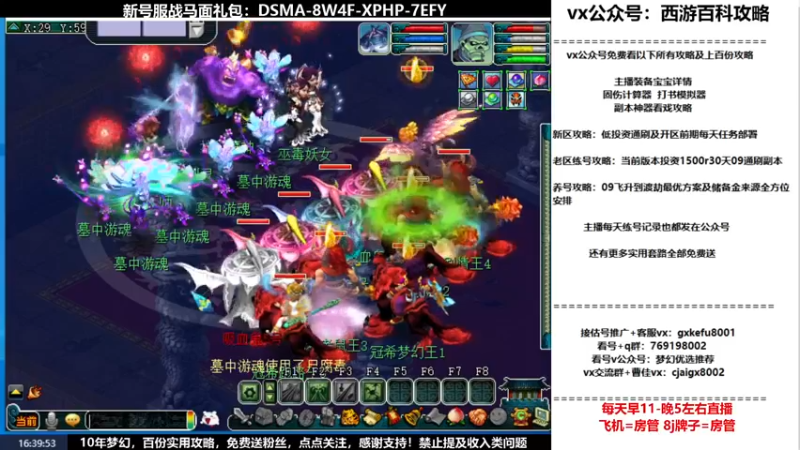 【2022-05-13 16点场】oo冠希oo：观沧海2wd狮驼凌波猴子
