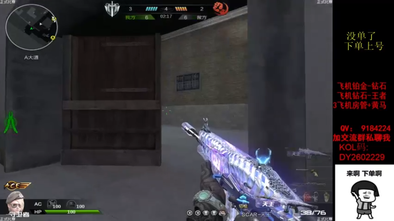 【2022-05-12 17点场】星予丶浪漫：12345，上山打老虎？