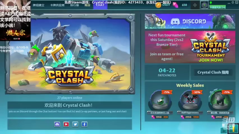 【2022-05-12 18点场】不倒翁姺森l：冲击段位排名！