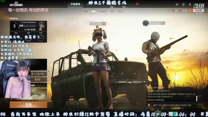 【2022-05-13 03点场】路恩LuEn：你的好友废物恩已上线 10719362