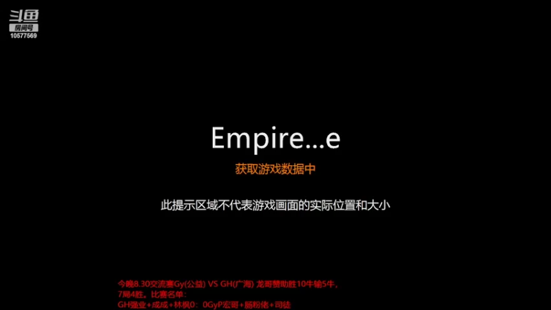 【2022-05-12 20点场】明哥289：明哥289的直播间，罗马复兴