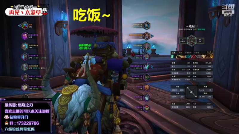 【2022-05-12 18点场】灬残丿月灬：月：没开门的抓紧哦~（9.25绝版了 ）