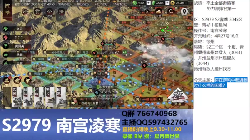 【2022-05-06 21点场】星月舞世界：你在逆风中都遇到过什么样的困难？