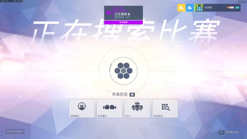 【2022-05-13 18点场】杀杀杀人哥：杀人哥：白给猎空