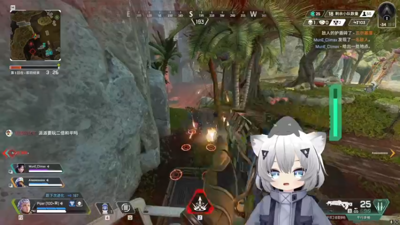 【2022-05-12 21点场】Piper派酱：apex走起！！！！
