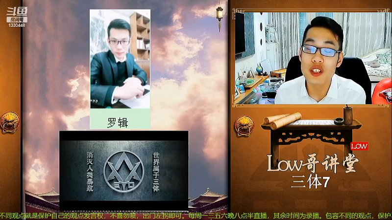 【文化】都说我名字很LOW的精彩时刻 20220513 06点场