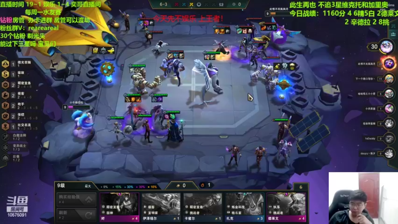 【2022-05-12 22点场】老张爱喝奶茶爱打云顶：老张：已上王者