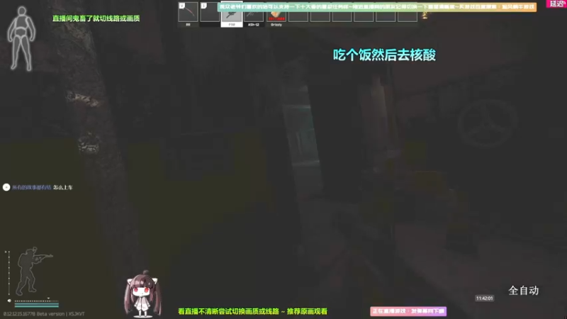 【2022-05-12 15点场】Biu十香：【斗鱼第一画质】钻粉永久车位~逃离塔克夫