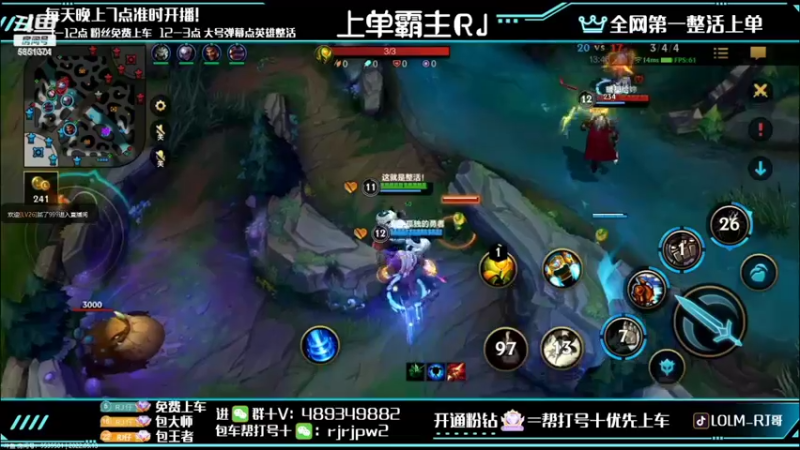 【2022-05-13 01点场】心星丶青一：青一：  宗师上个王者