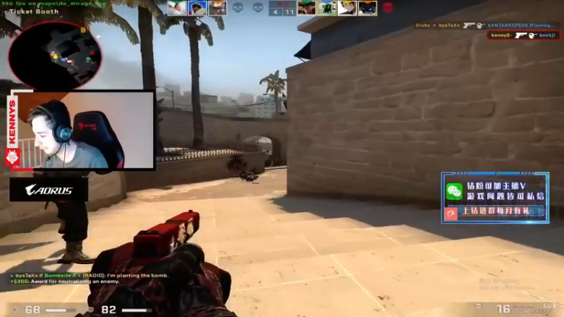 【2022-05-13 13点场】CSGO解说伟伟：simple FPL非常精彩