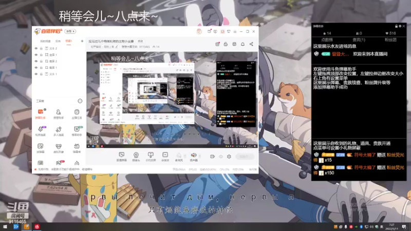 【2022-05-11 07点场】登登大魔王呐：没见过几个特效礼物的土狗小主播
