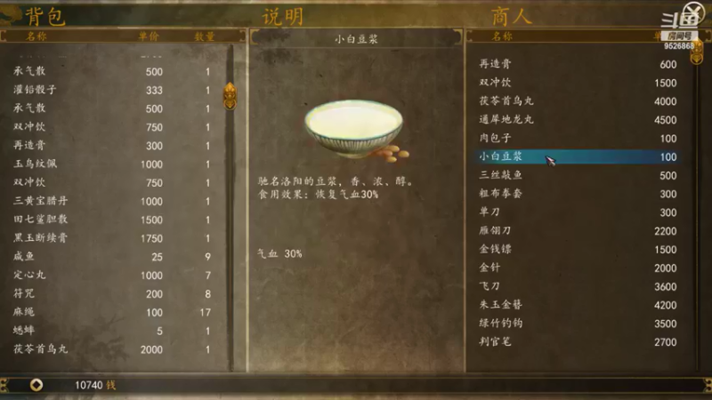 【2022-05-13 13点场】哼哈贰酱：想成为武林糕手吗