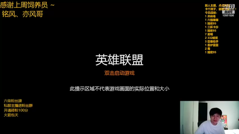 【2022-05-12 19点场】一路哥哥丶：一路：金蛋很好上芬