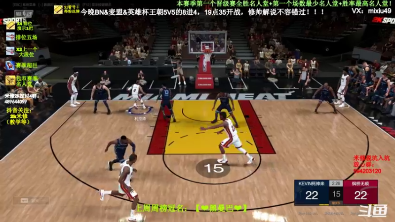 【2022-05-13 17点场】BN丶米修：正在直播王朝5V5 八进四！