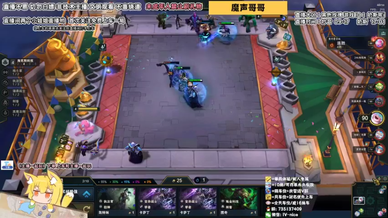 【2022-05-11 18点场】妙音or奶斯：奶斯表妹：点关注上车.有车位