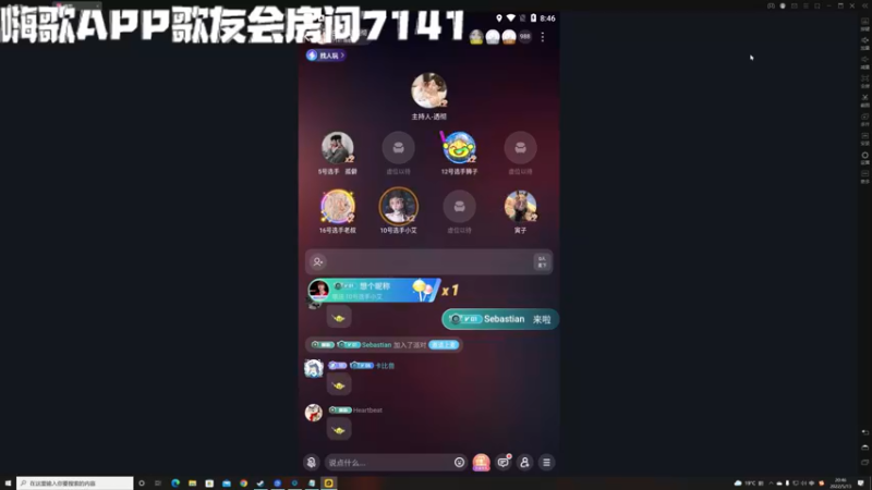 【2022-05-13 20点场】寅子：今天嗨歌歌友会