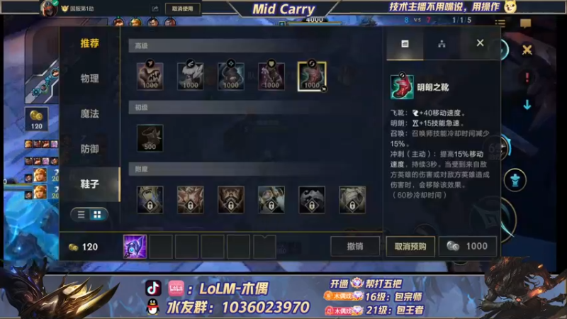 【2022-05-12 18点场】心星丶木偶：王者局全能MIDking