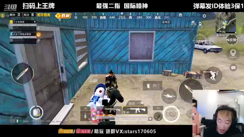 【2022-05-12 23点场】Dy花老湿：【二指巅峰，至尊手速】