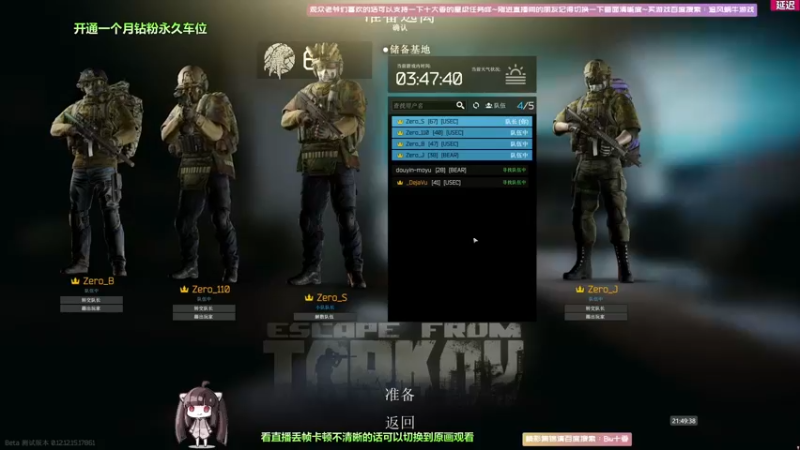 【2022-05-12 21点场】Biu十香：【斗鱼第一画质】钻粉永久车位~逃离塔克夫