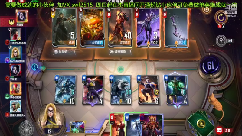 【2022-05-09 12点场】再見如漪：晚上7点直播团赛半决赛和决赛