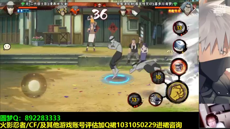 【2022-05-12 23点场】9293丶欧皇鸦：乌鸦：不定时直播，秽土初代降临！