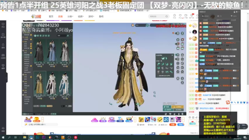 【2022-05-13 01点场】二叽不会叽：【河阳教学】先搬会砖！！！