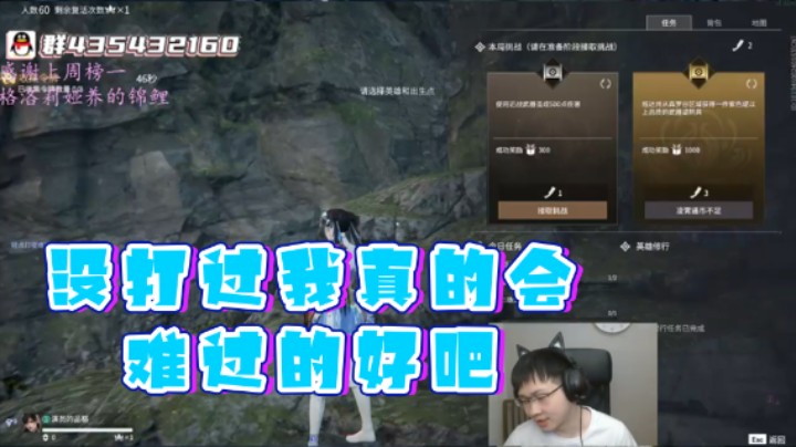 【格洛莉娅S】：没打过我真的会难过的好吧