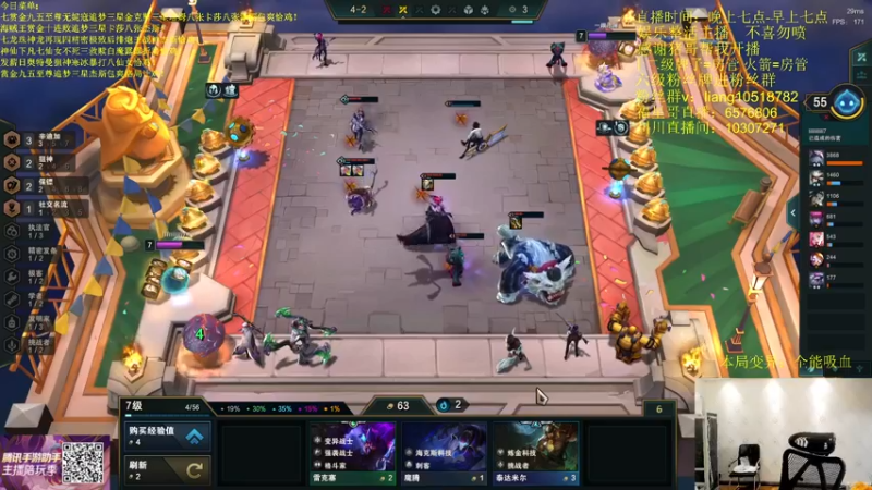 【2022-05-13 01点场】是小柒鸭XQ：只会赌五名流三巨像战神咖喱奥！