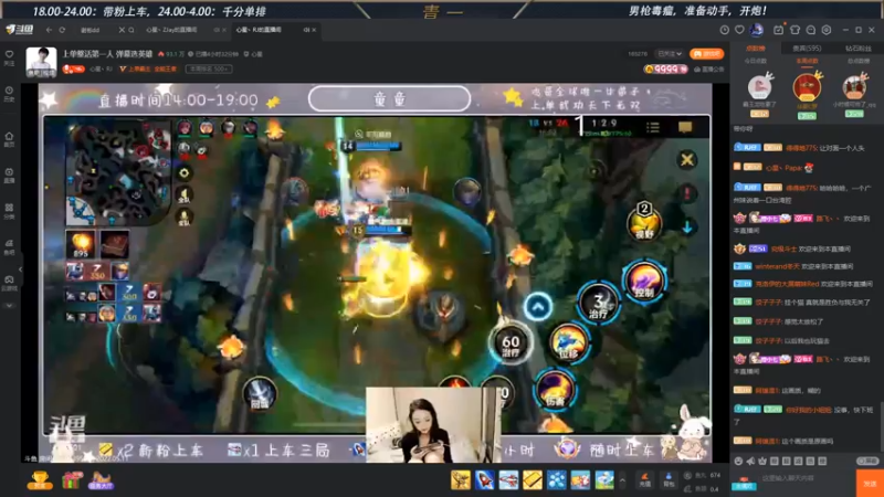 【2022-05-11 17点场】心星丶青一：青一：千分打野单排教学